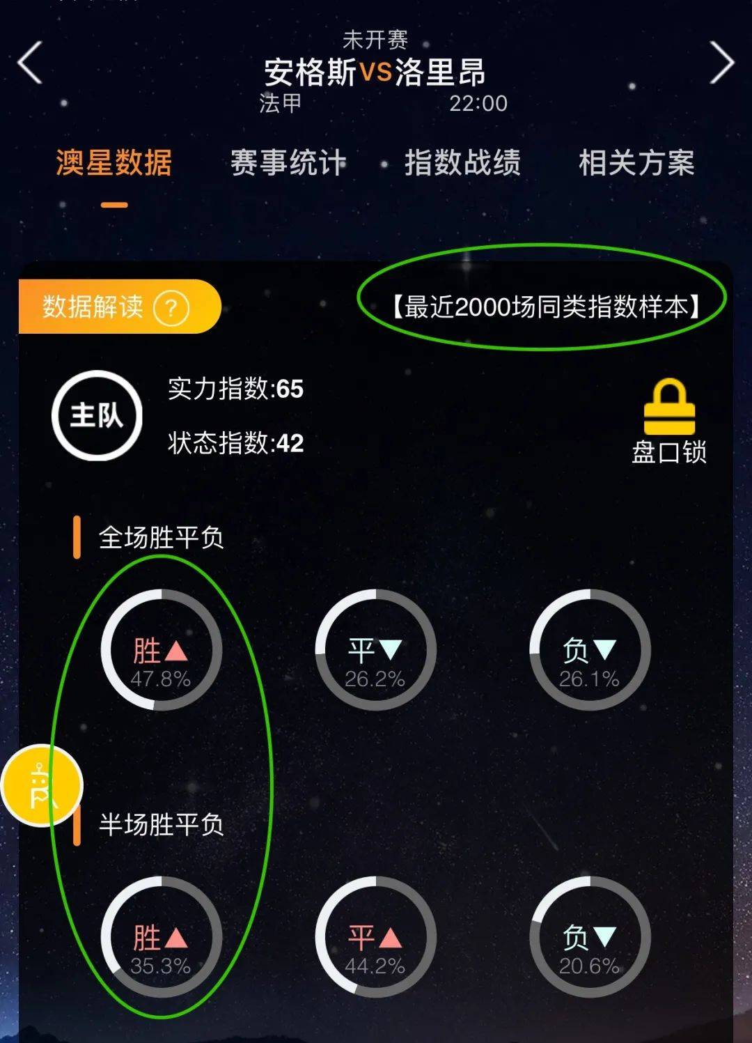 对手美国