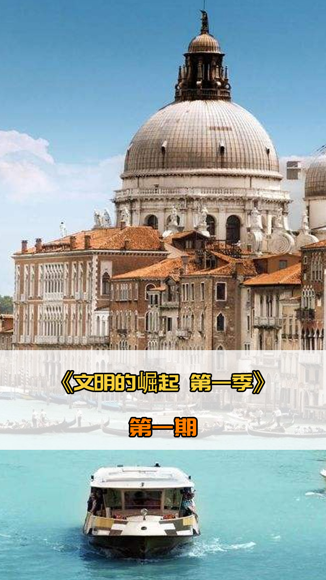 有威