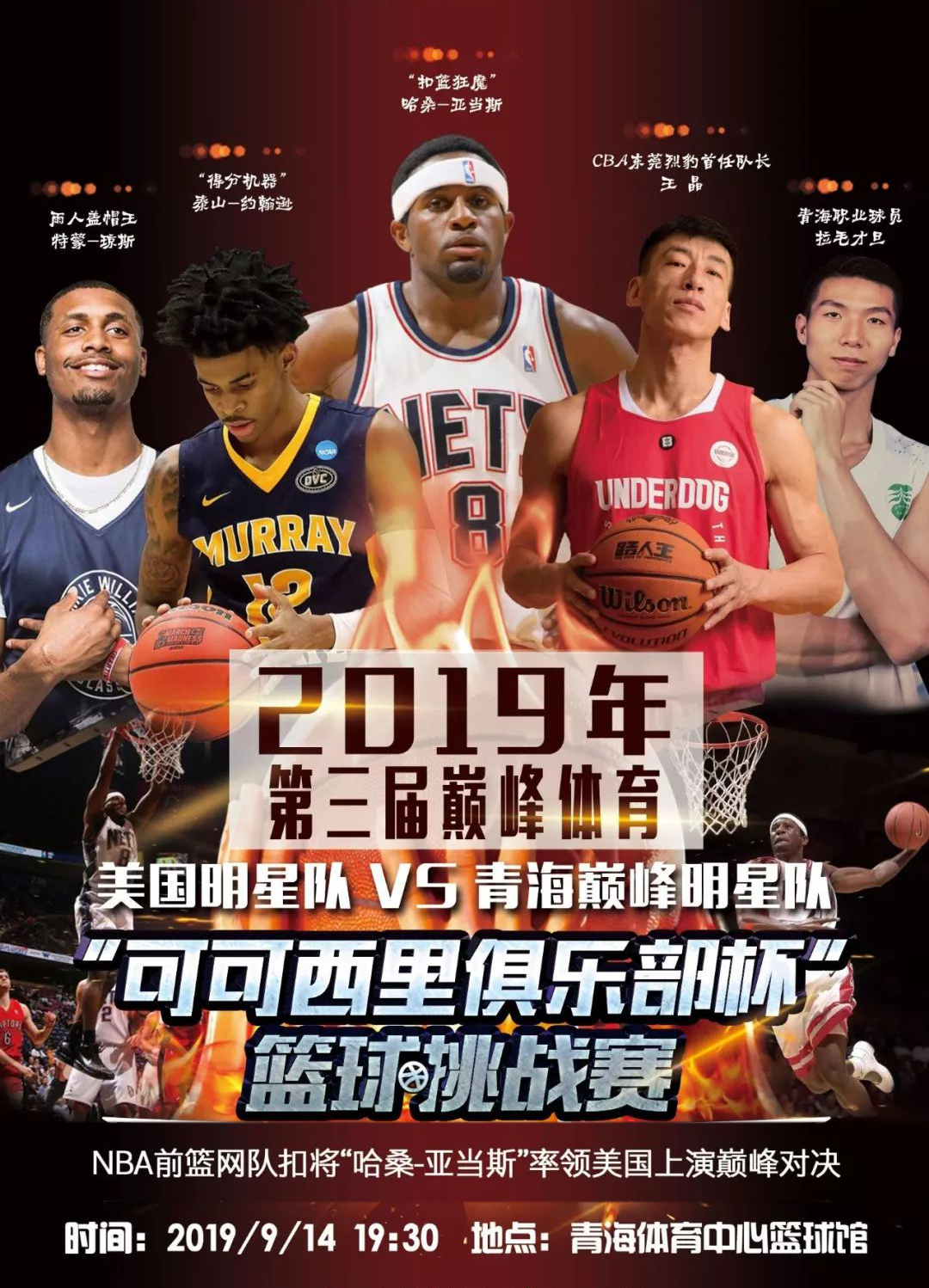 为大众提