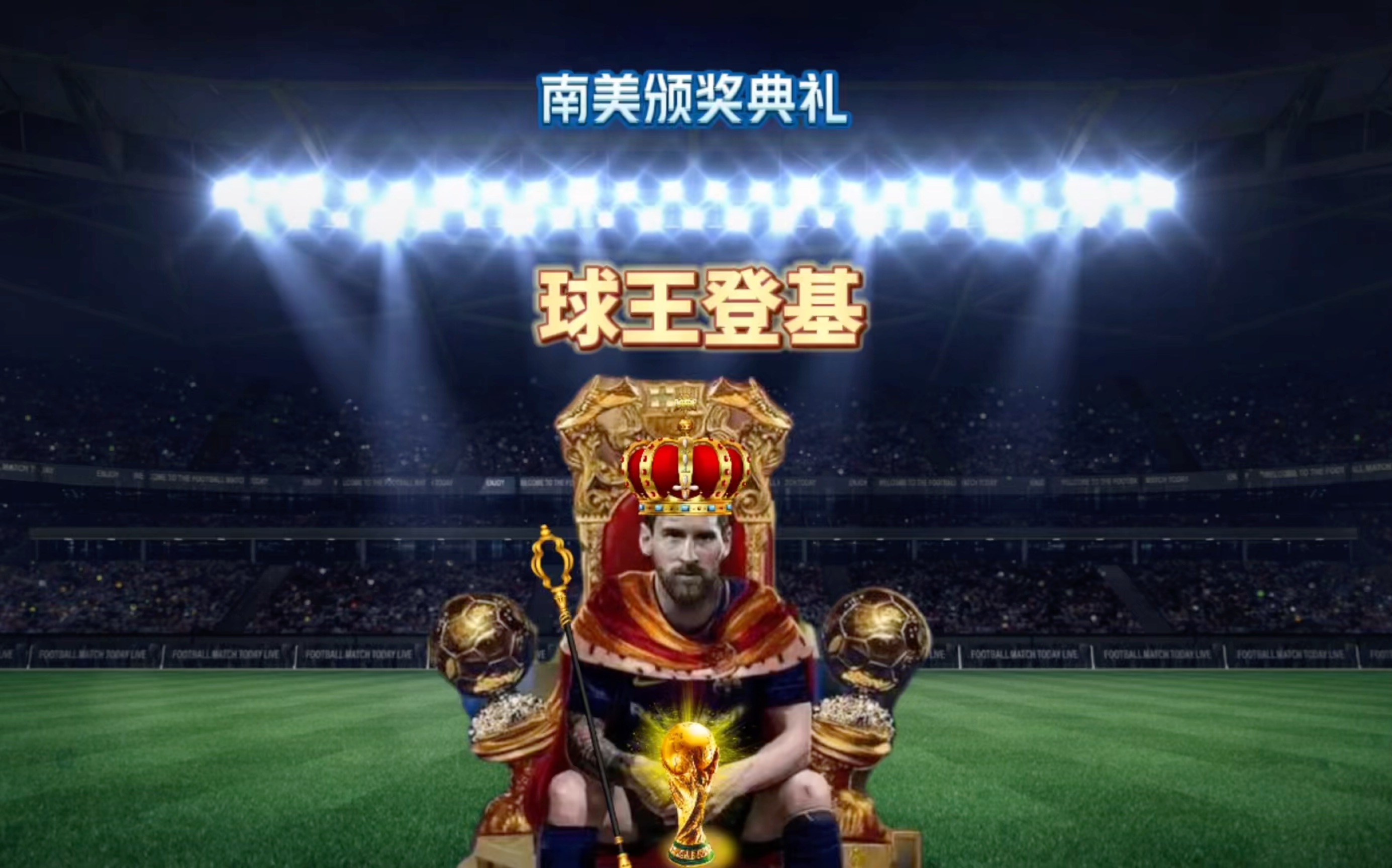 篮精准度不