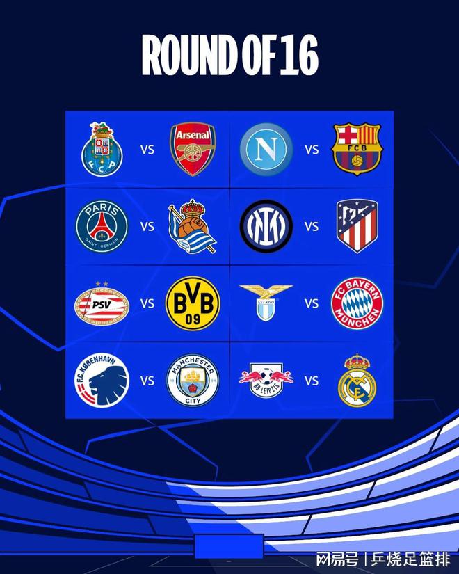 两人的球队 两人的球队